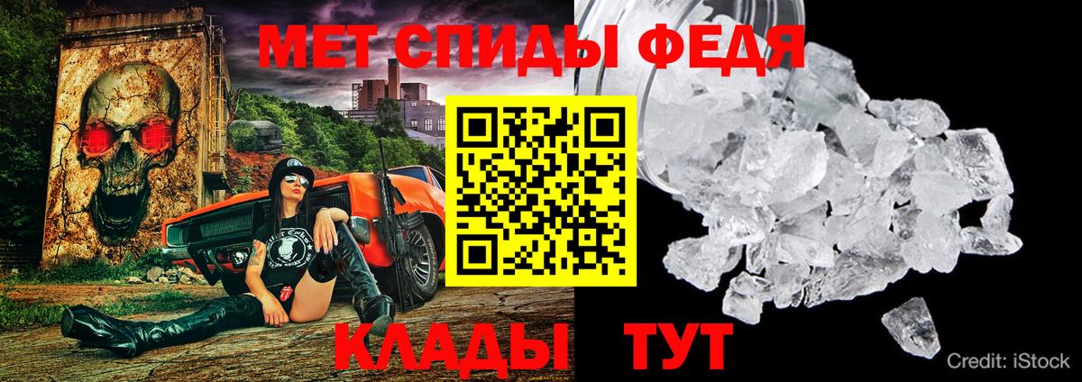 АМФЕТАМИН 97% Среднеуральск