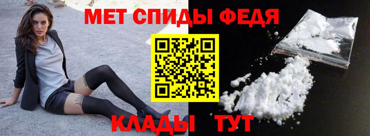 АМФЕТАМИН 97%  Вход с VPN  Среднеуральск 