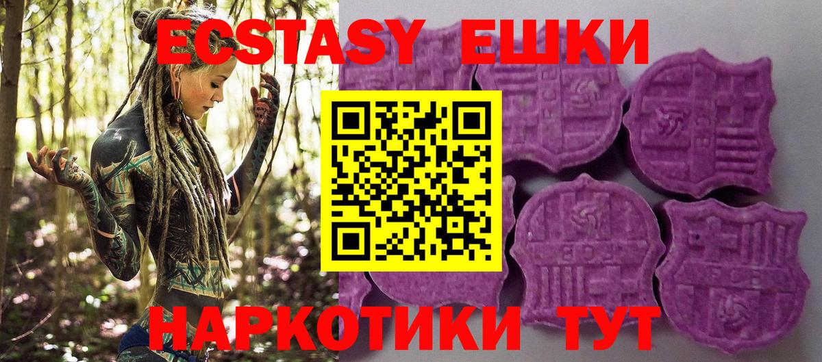 Экстази louis Vuitton Среднеуральск