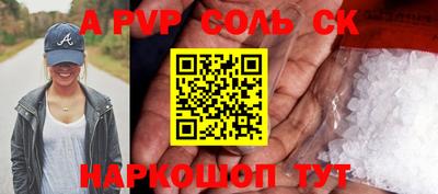 гидра Обнинск