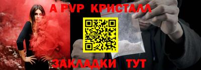гидра Обнинск
