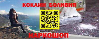 гидра Обнинск