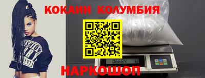 гидра Обнинск