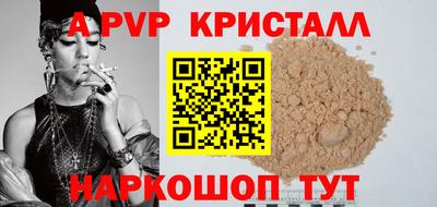 мдпв Обь