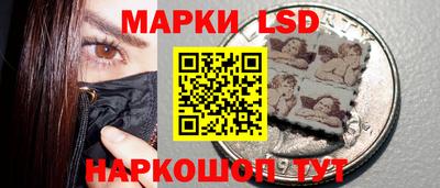 гидра Обнинск