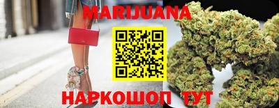 гидра Обнинск