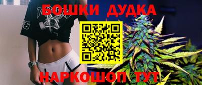 гидра Обнинск