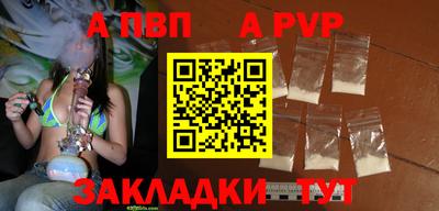 гидра Обнинск