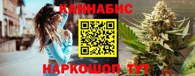 гидра Обнинск