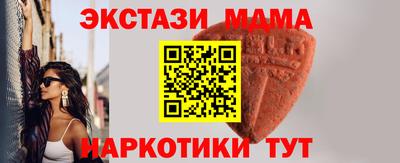 мдпв Обь
