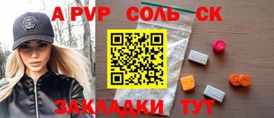 мдпв Обь