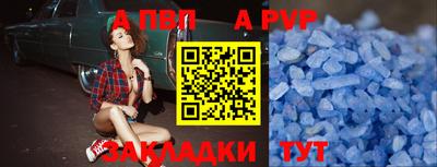 мдпв Обь