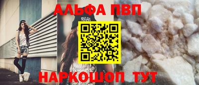 гидра Обнинск