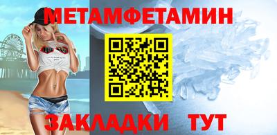 гидра Обнинск