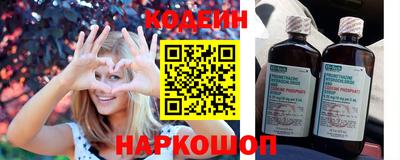 гидра Обнинск