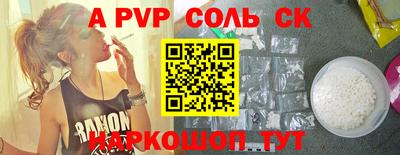 гидра Обнинск