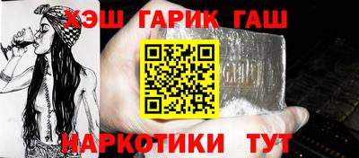 гидра Обнинск