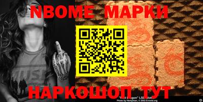 гидра Обнинск