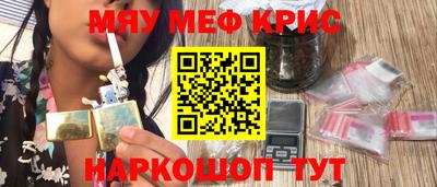 гидра Обнинск