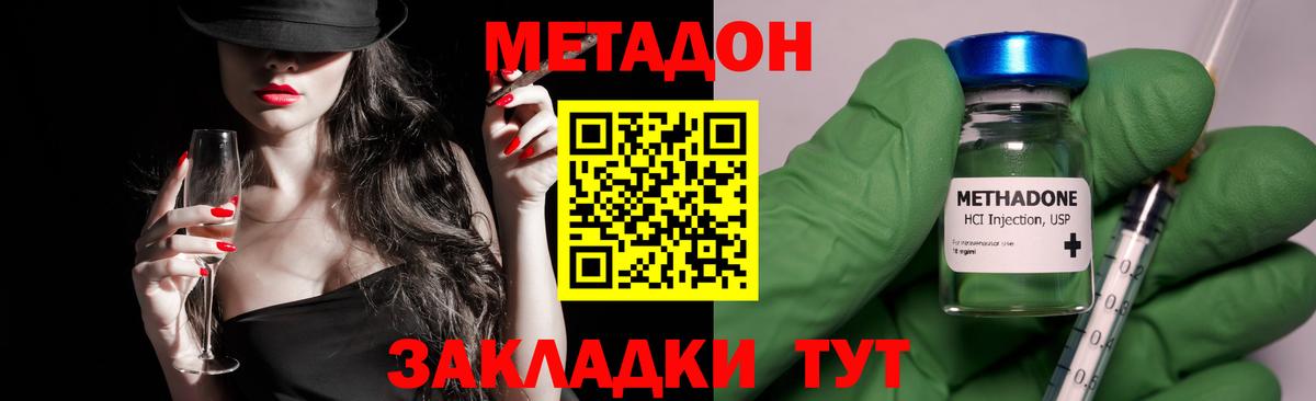 Метадон мёд  Вход с VPN  МЕТАДОН белоснежный  Среднеуральск 