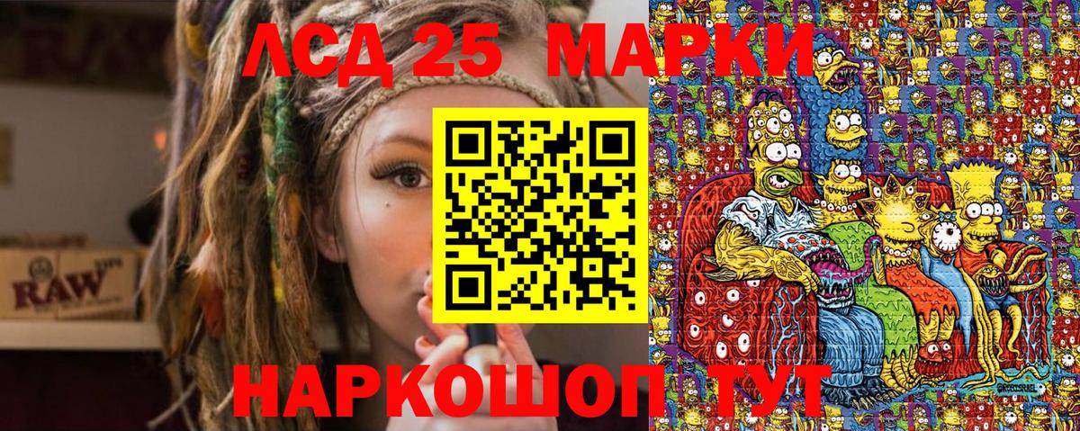 Марки NBOMe 1,5мг  Вход с VPN  Среднеуральск 